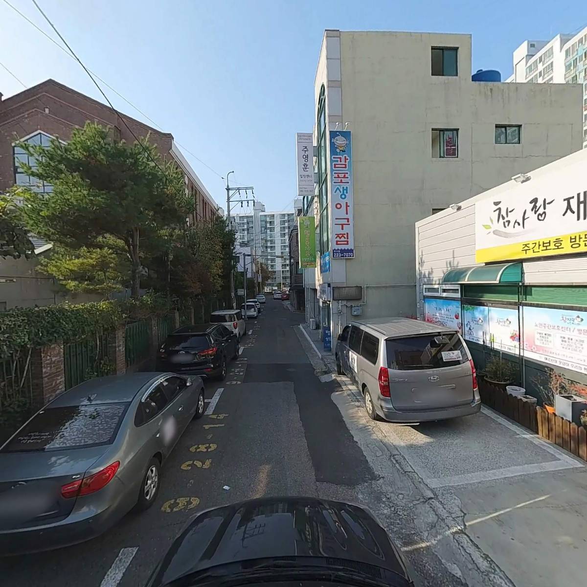 참사랑재가노인복지센터_4