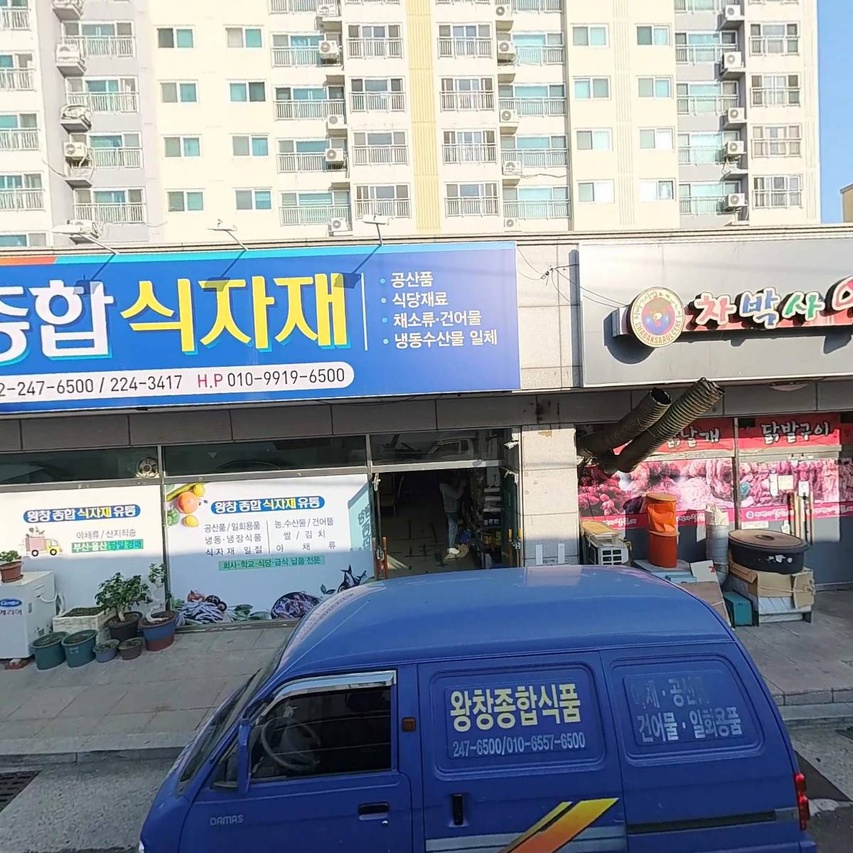 은진건설설비(주)
