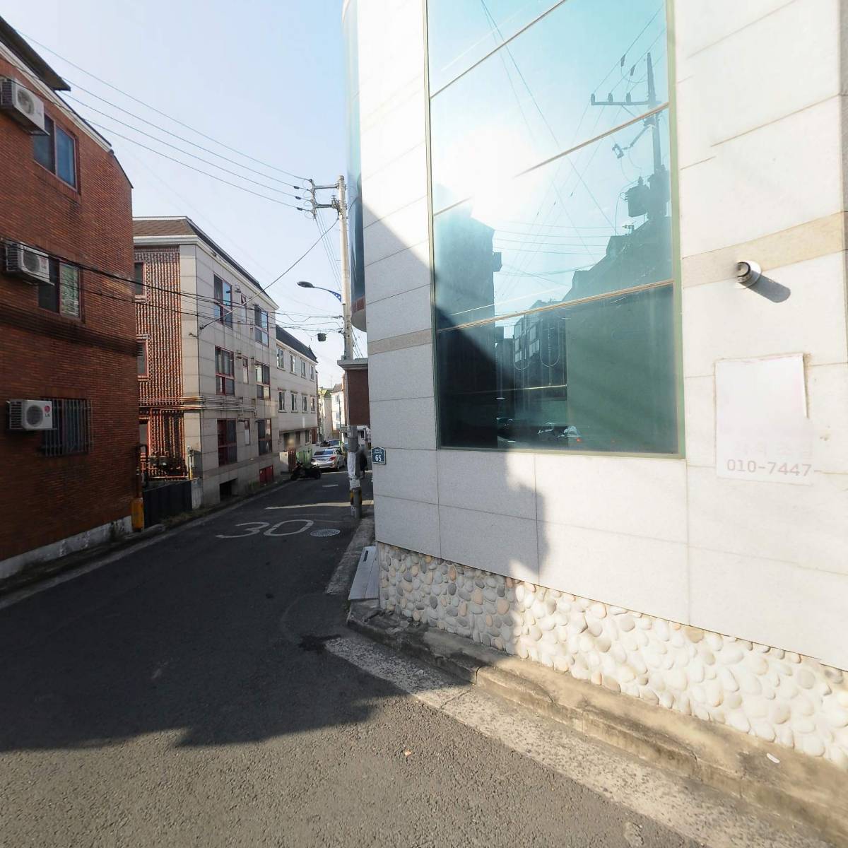 쿠팡