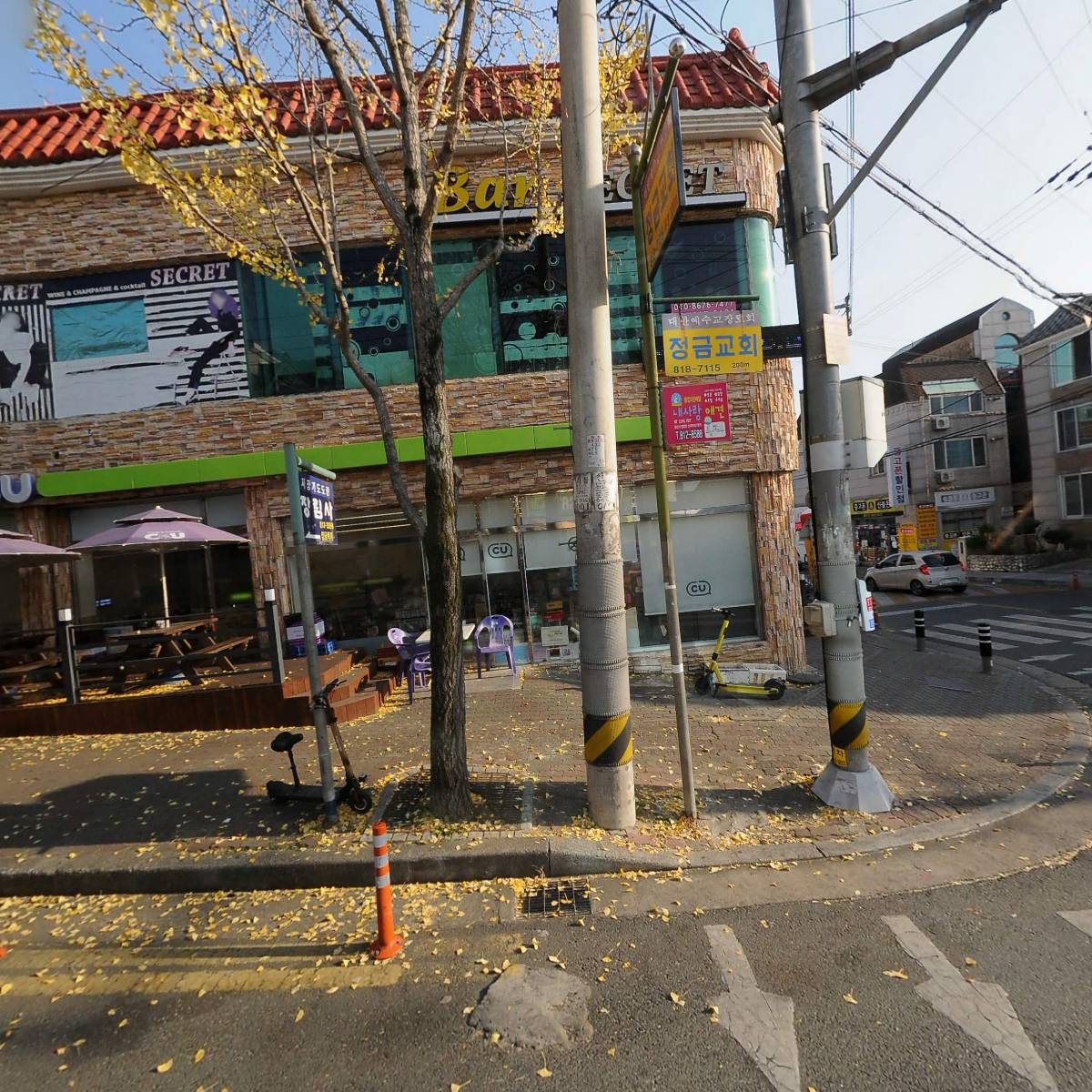 원마트（영남대점）