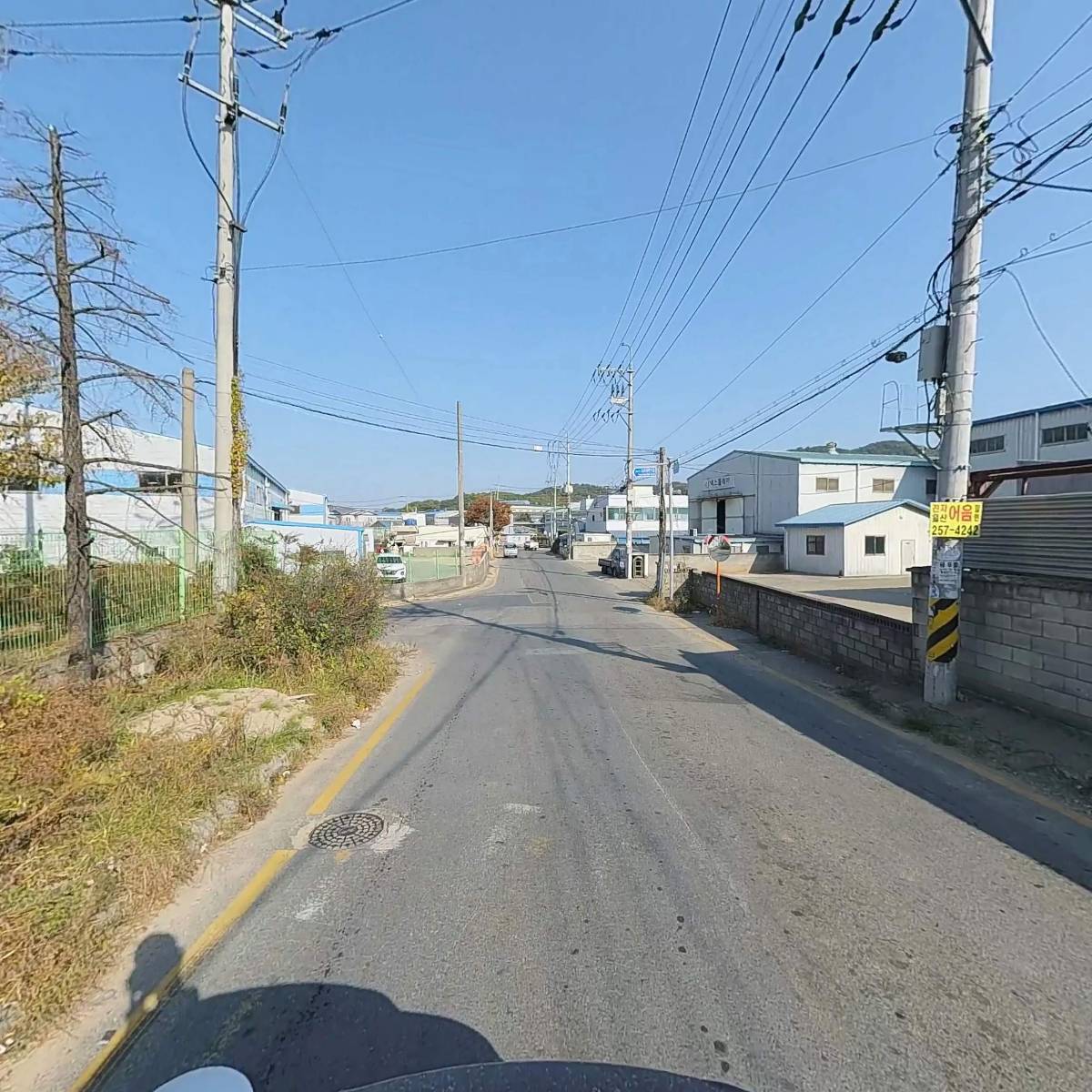 주식회사 주경이엔지_2