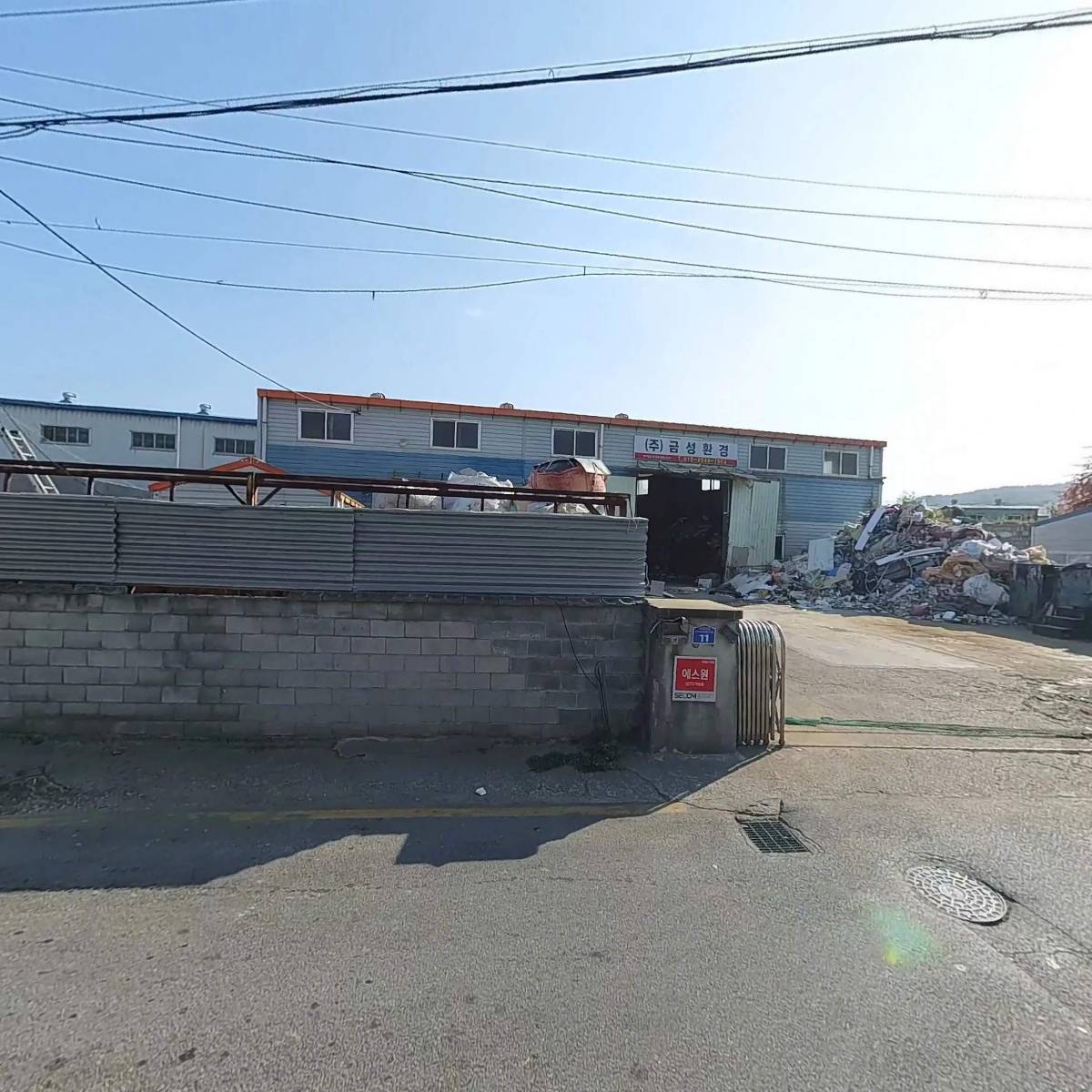 주식회사 주경이엔지_3