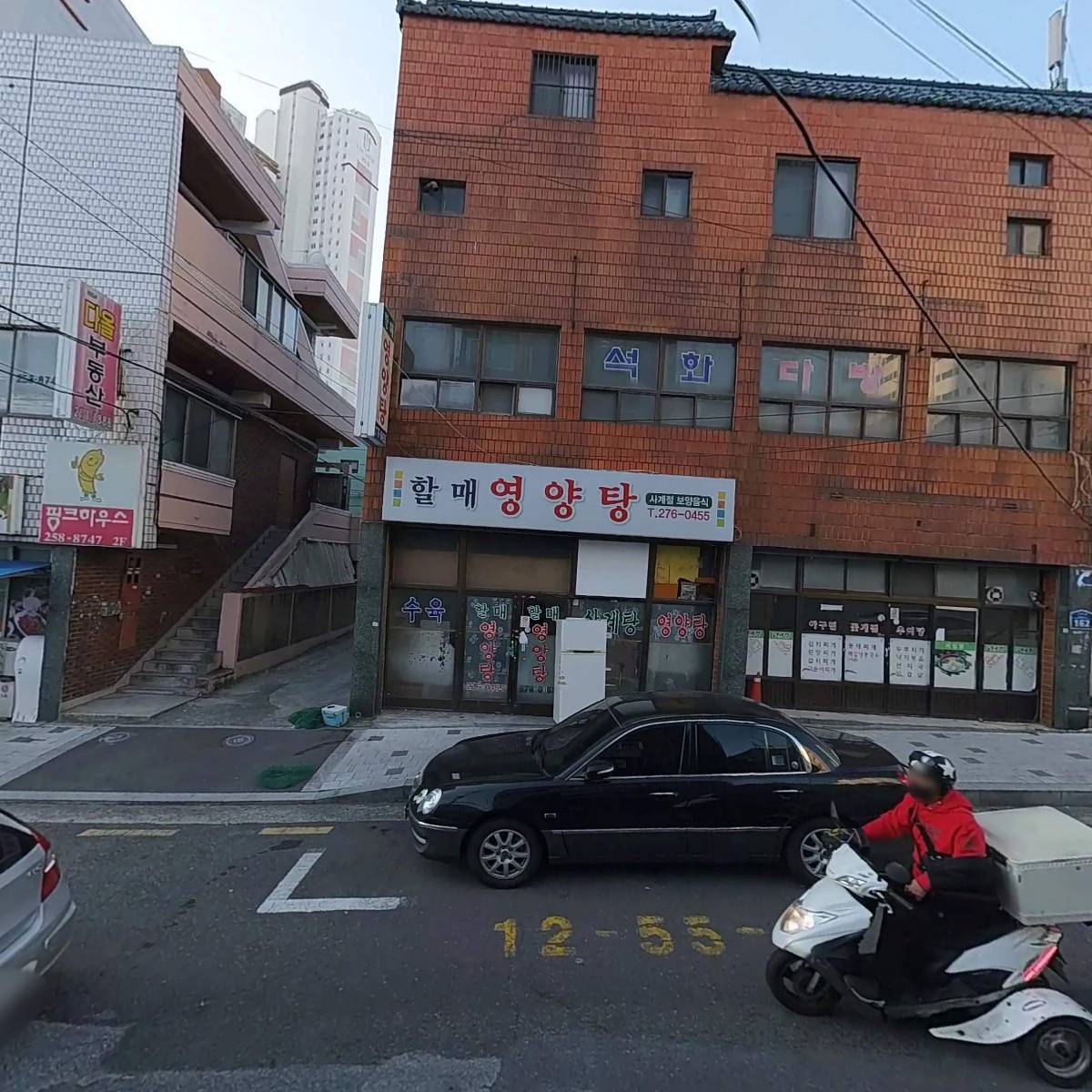 아리랑양꼬치구이짬뽕_3
