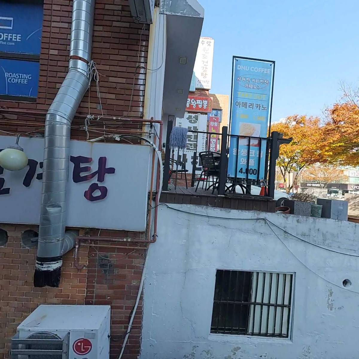 해물왕짬뽕전문점미향