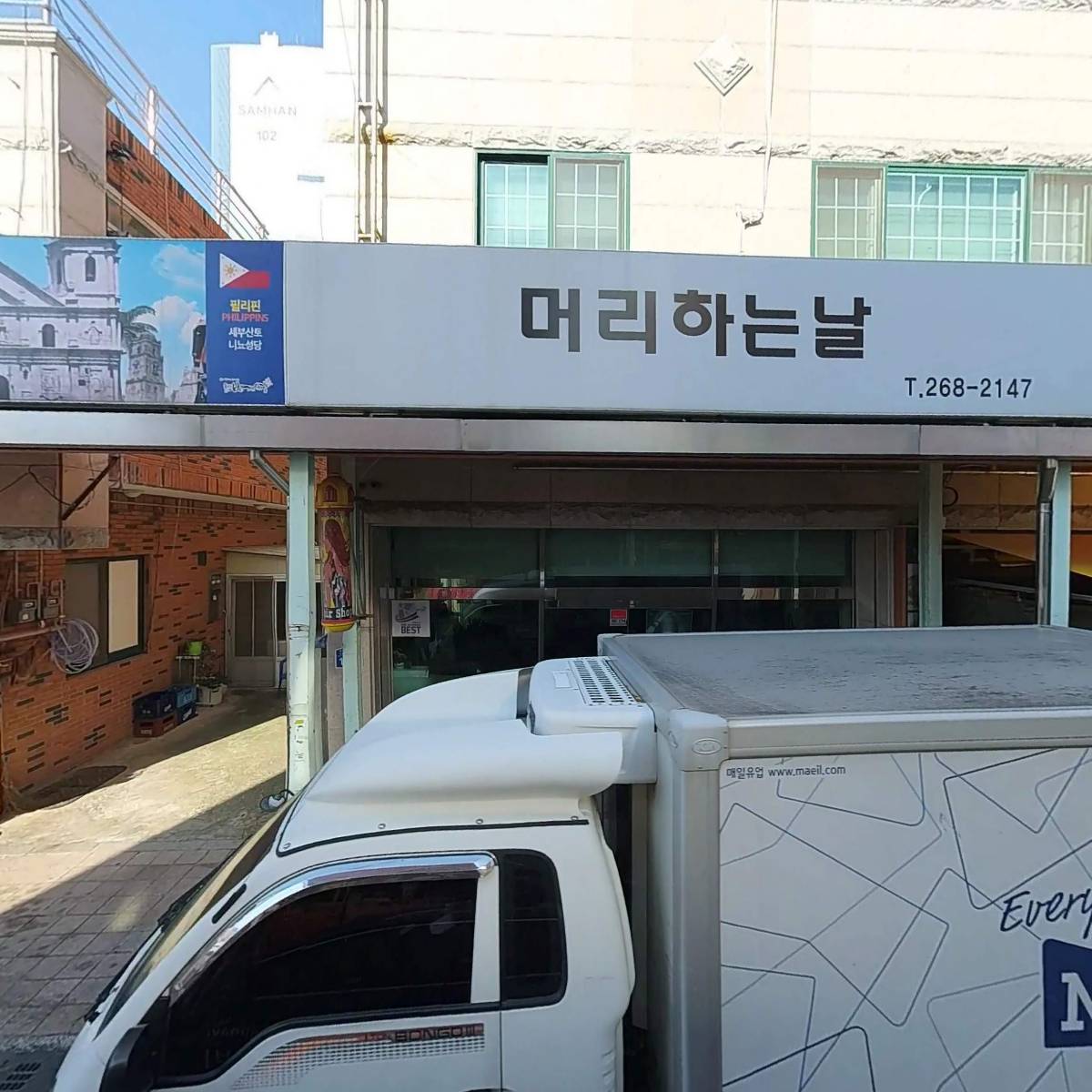 카앤피플 울산 남구 감동점
