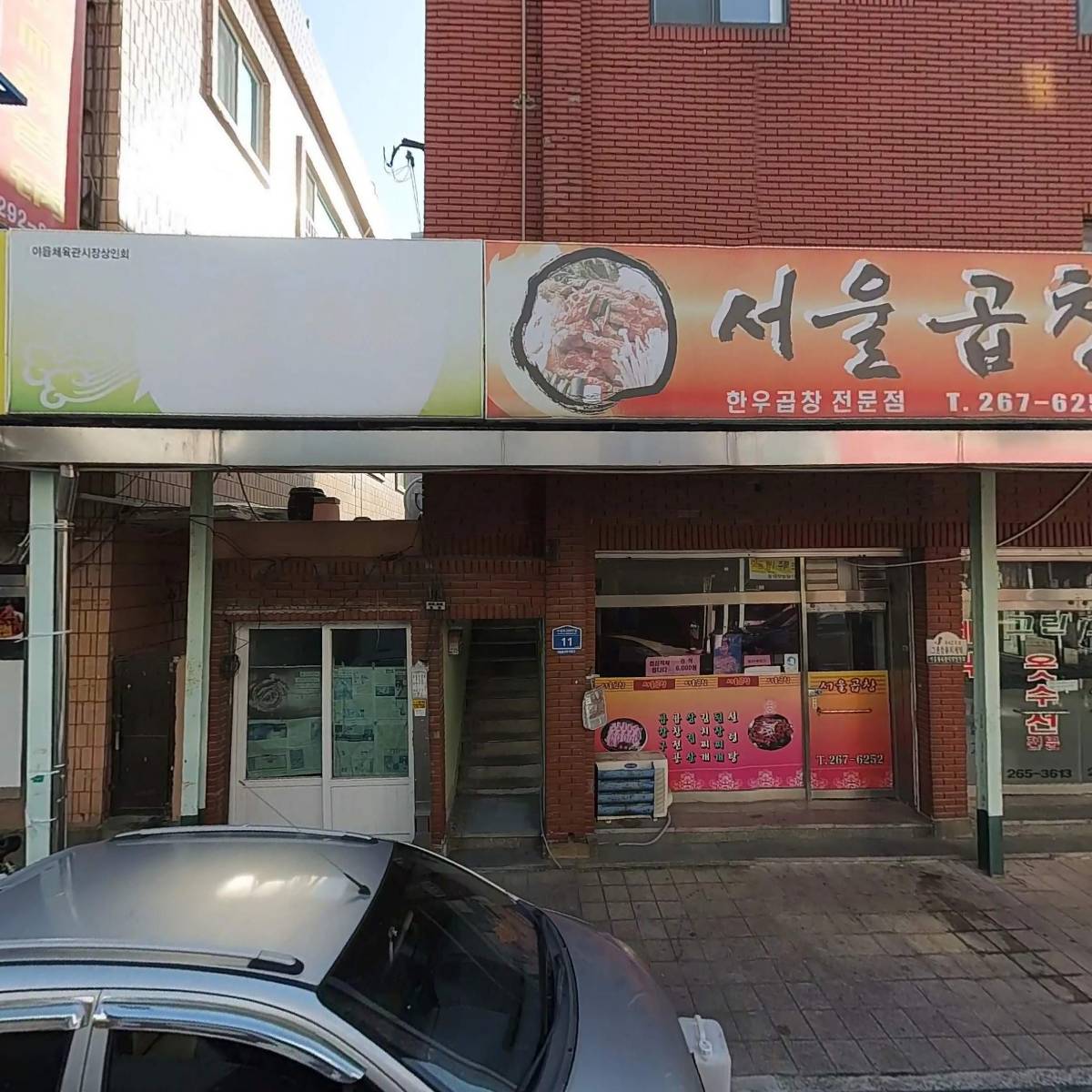 카앤피플 울산 남구 감동점_3