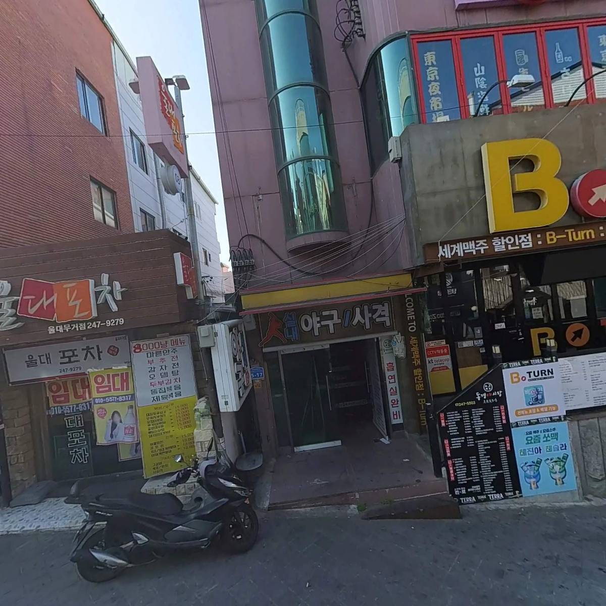 봉대박스타게티(울산대점)