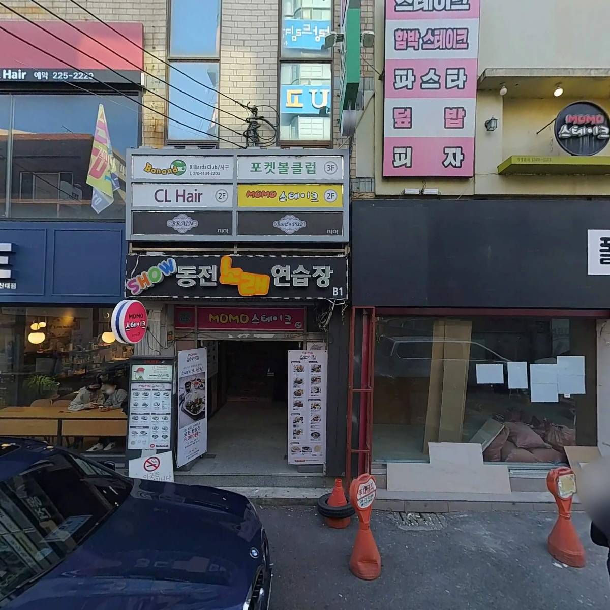르하임스터디카페 울산대점_3