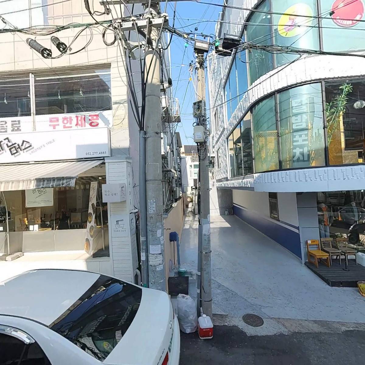 블루샥울산대점