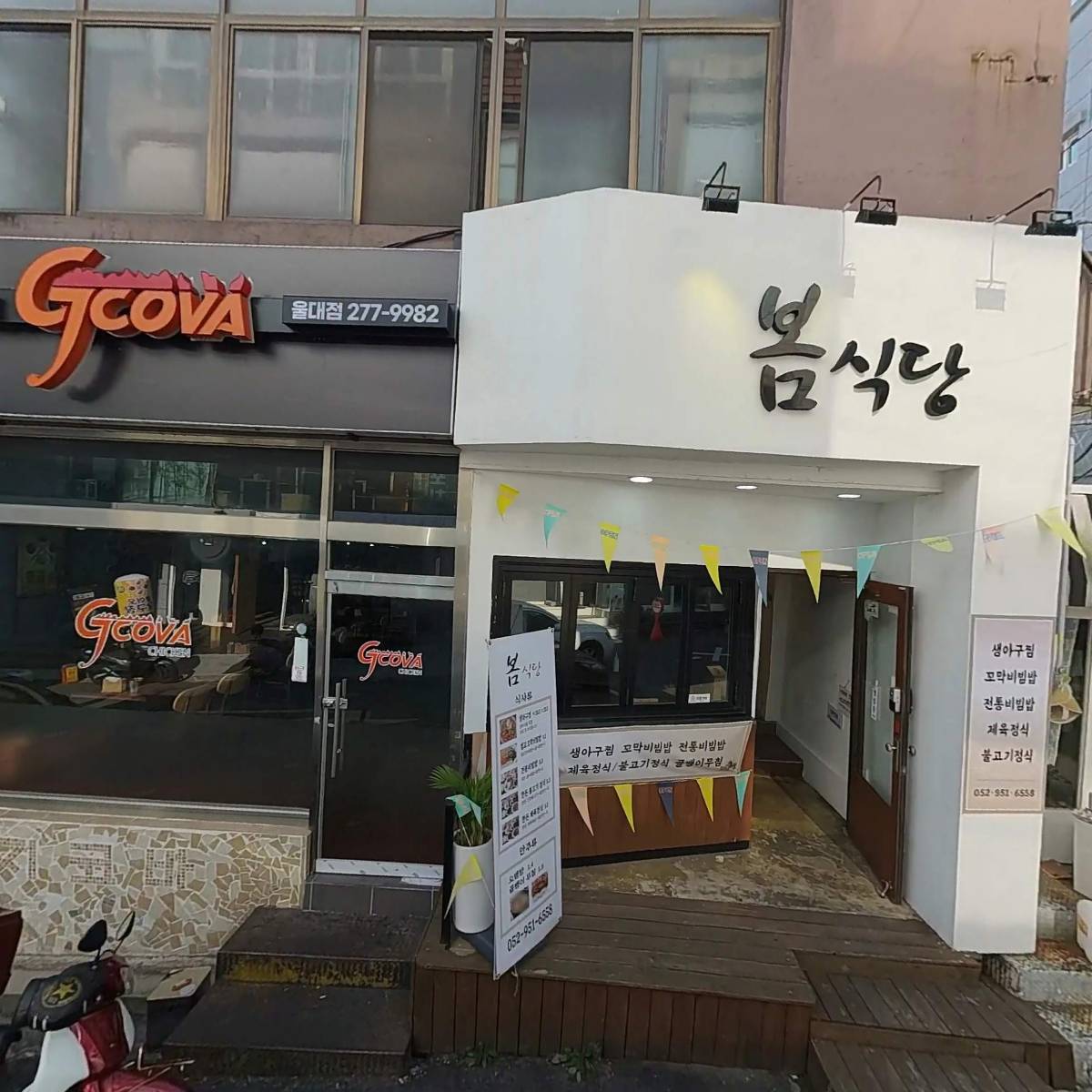 블루샥울산대점_3