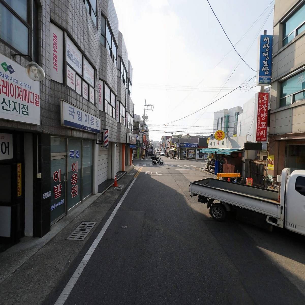 정관장동문점_2