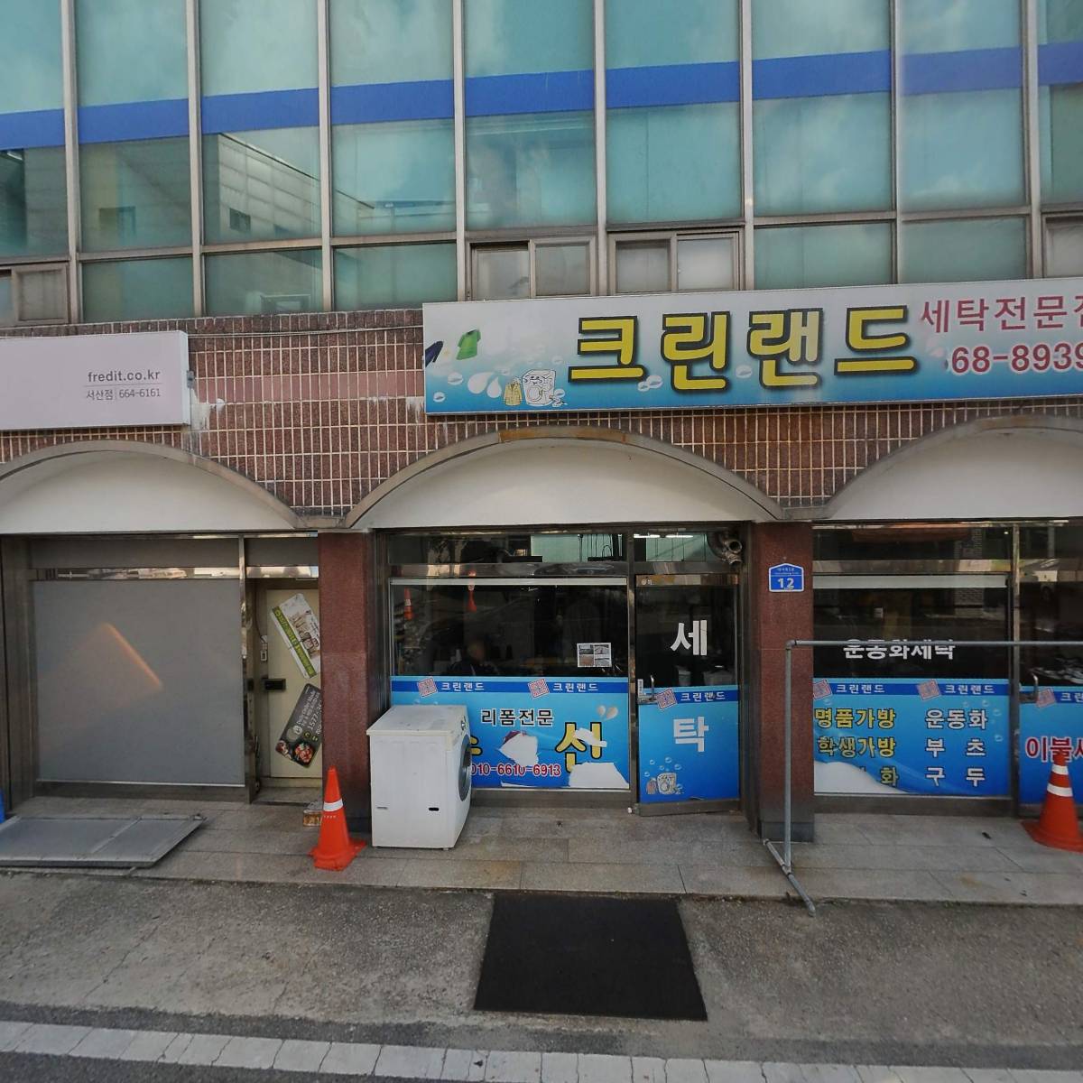 한국야쿠르트 서산점