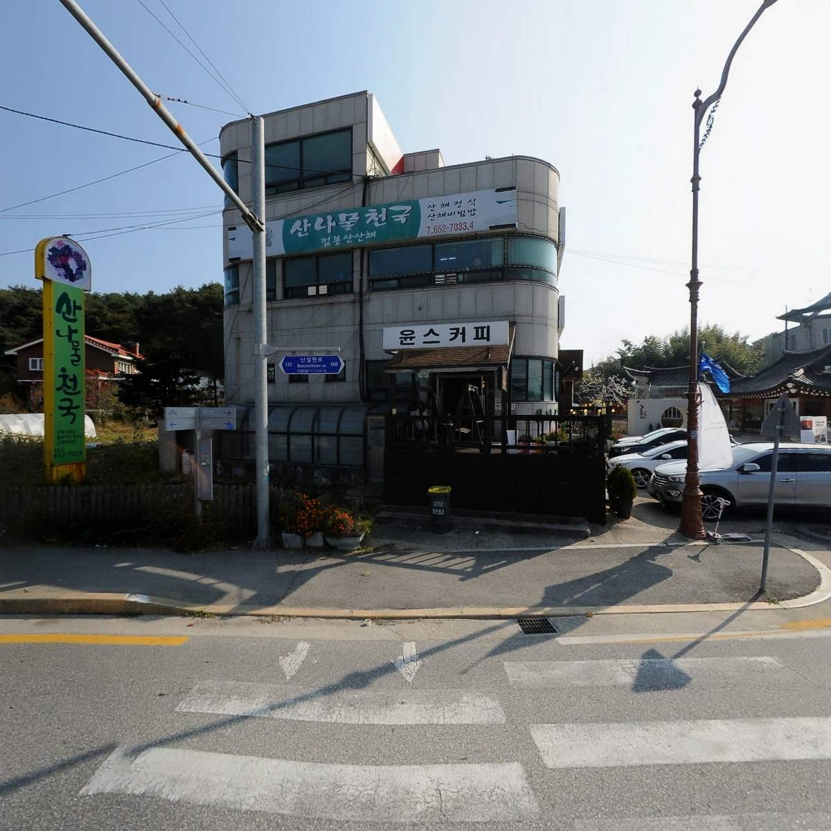 휘슬러A,S대리점