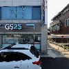지에스25(GS25)포남타운점