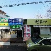 지에스25(GS25)포남타운점_3