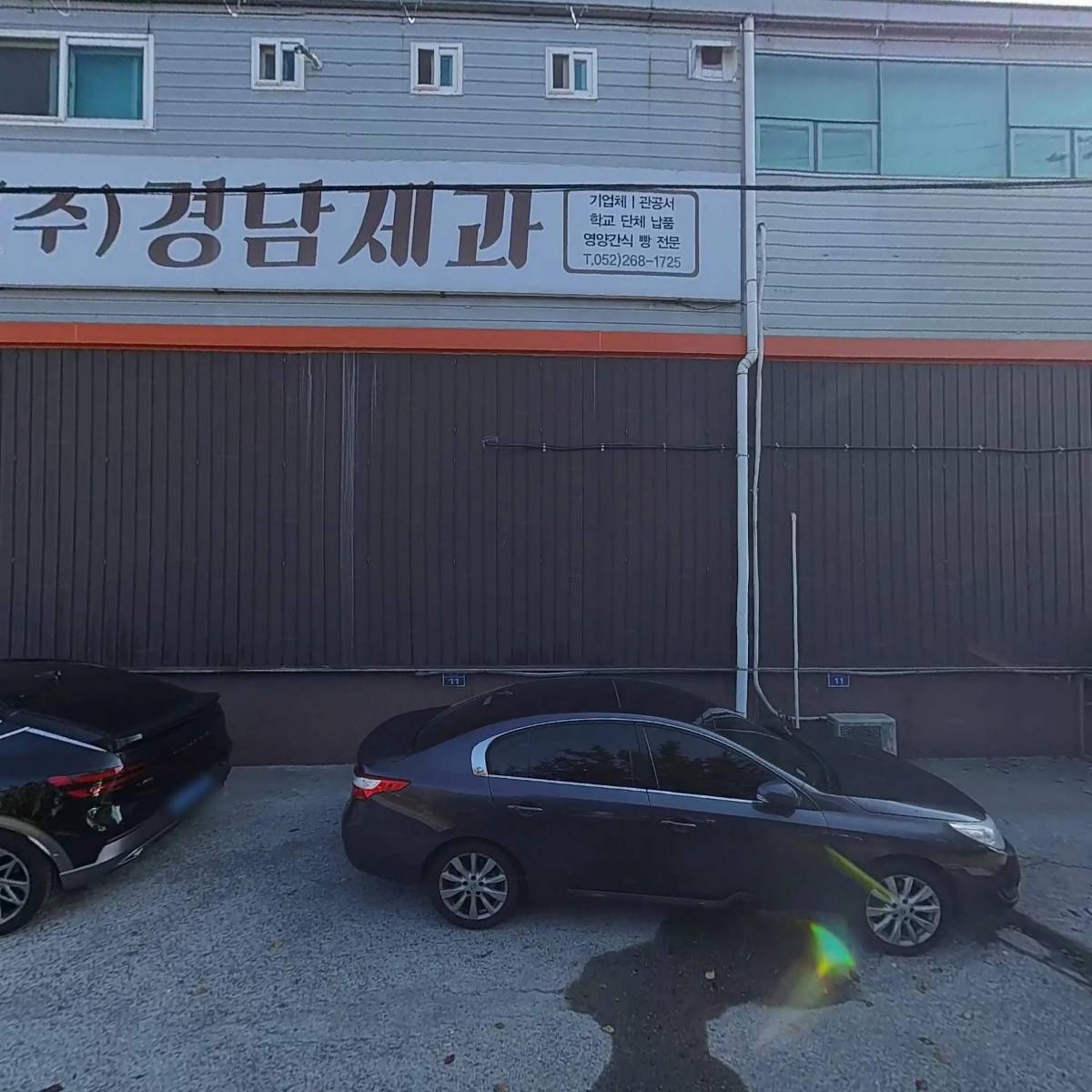 동림산업_3
