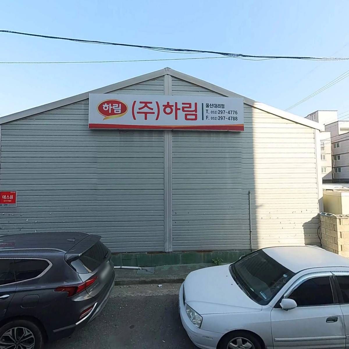 하림상사_3