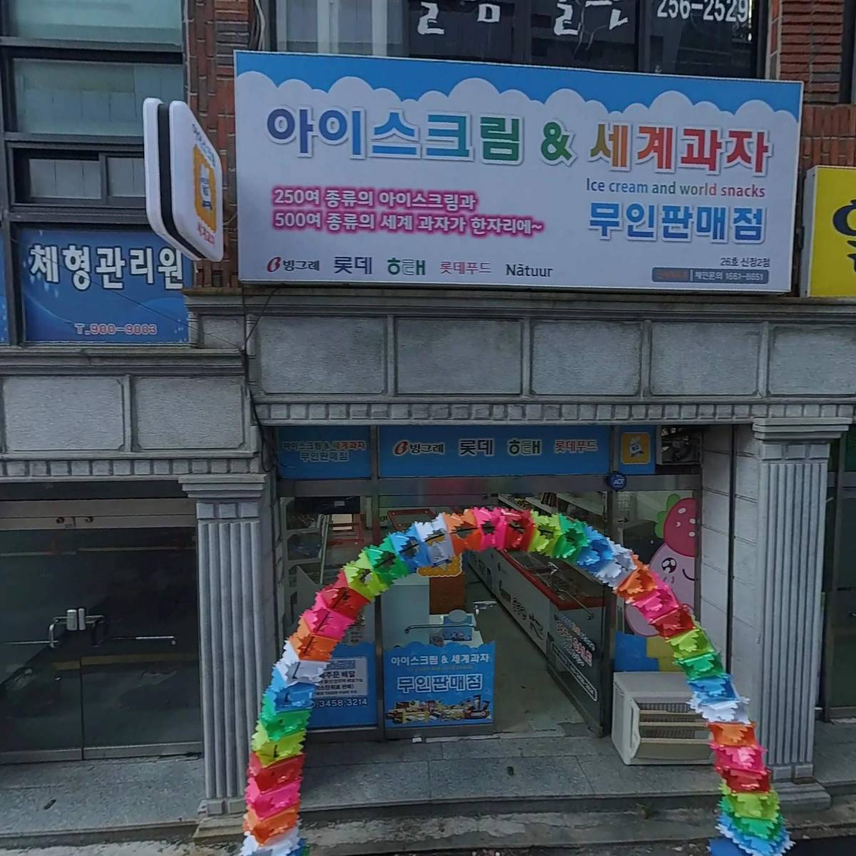 태화강옛날통닭