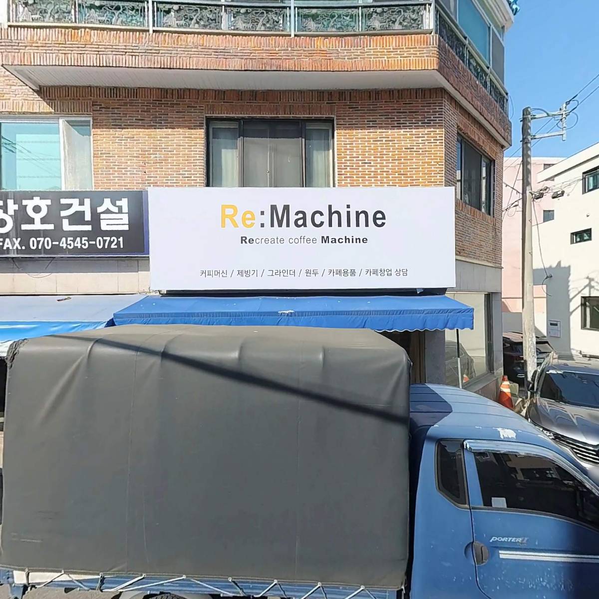 주식회사 대성미디어
