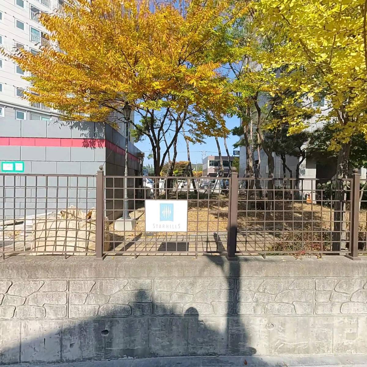 대한방수공사
