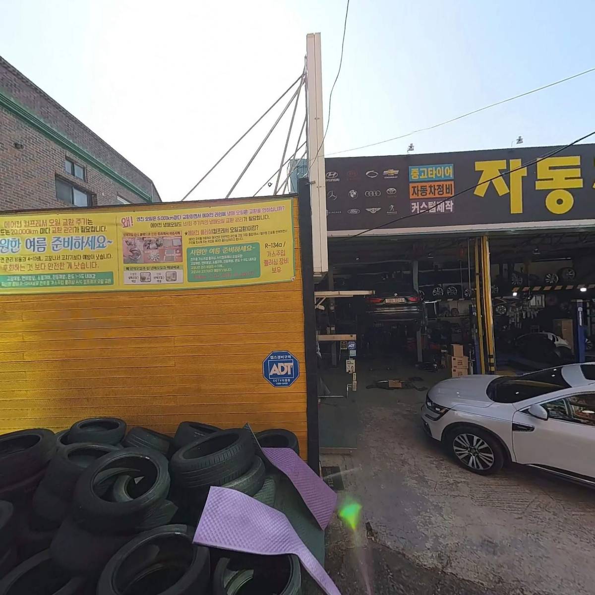 (주)에스케이관광여행사_3