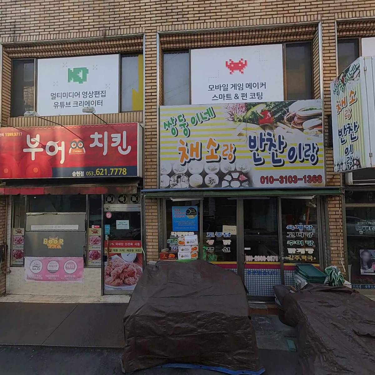 살롱드리젠헤어