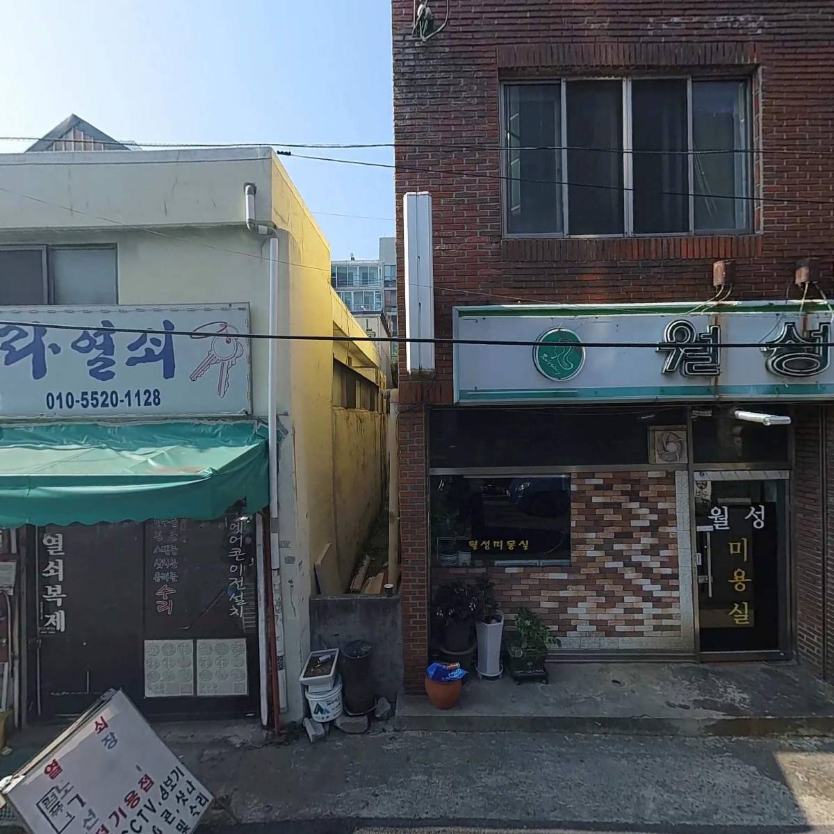 문수리,자동문,열쇠,방충망,빨래건조대