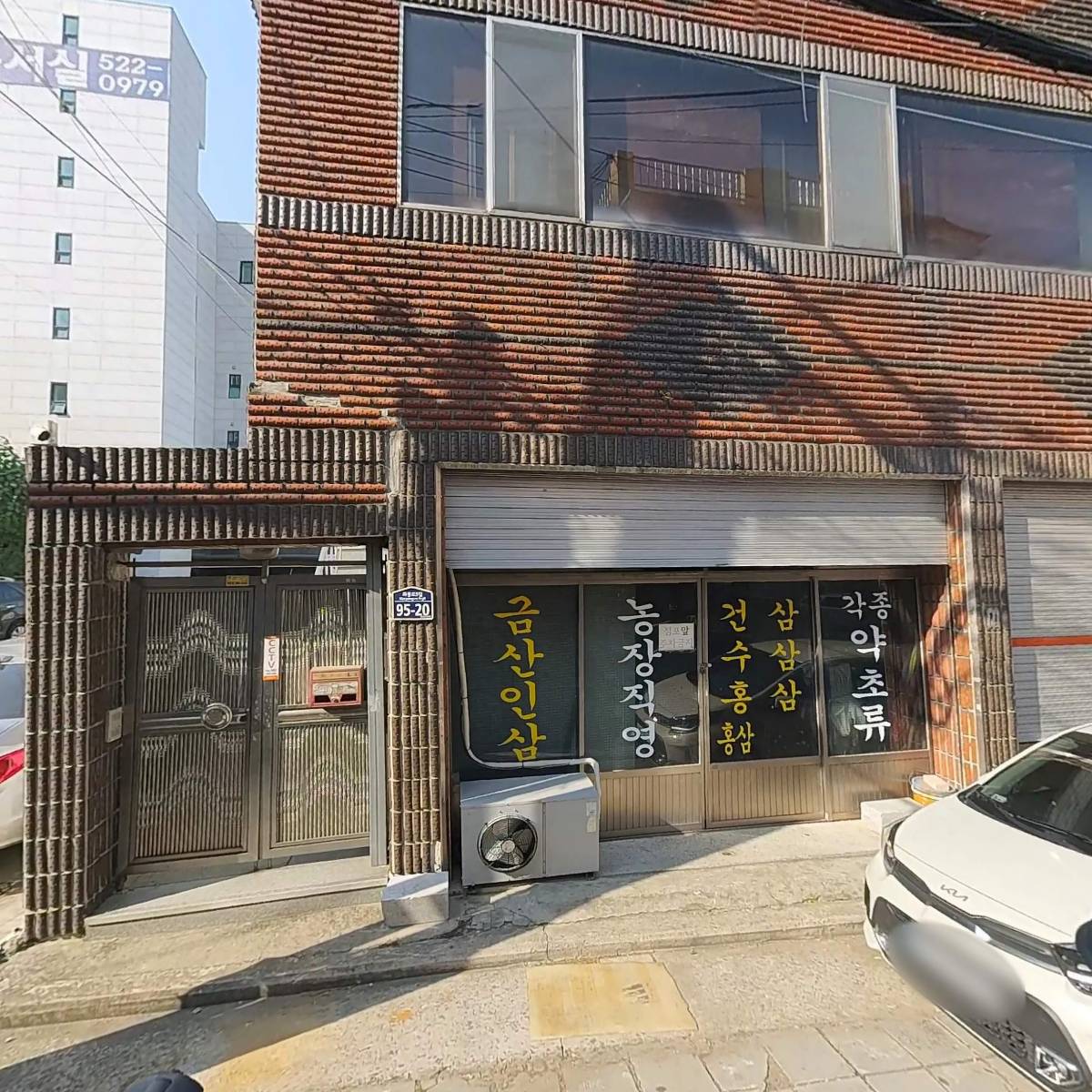 글로리유