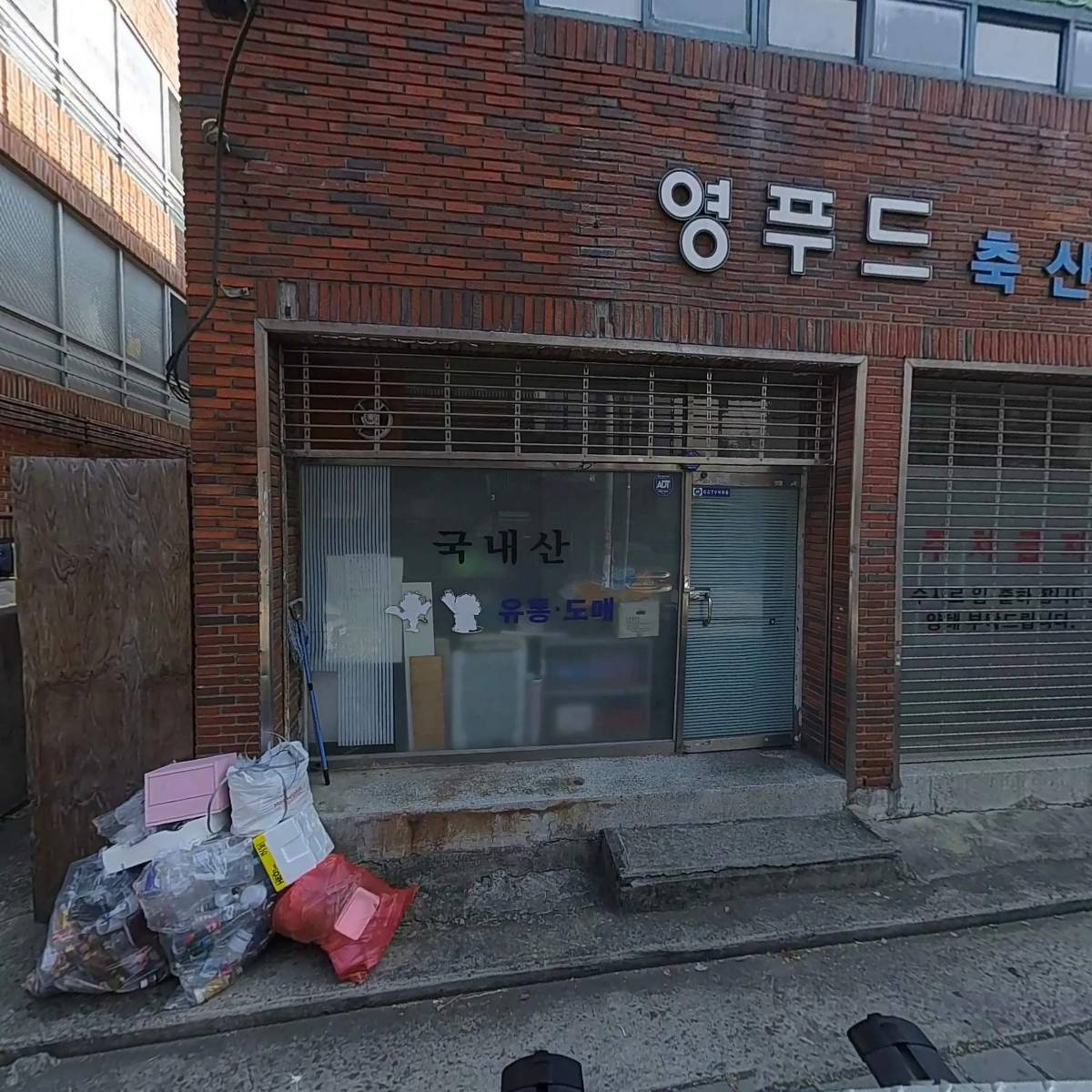 글로리유_3