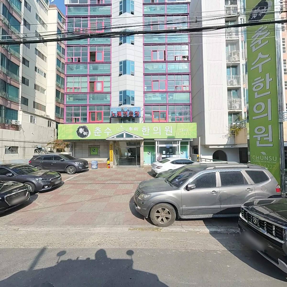 （주）이피플러스