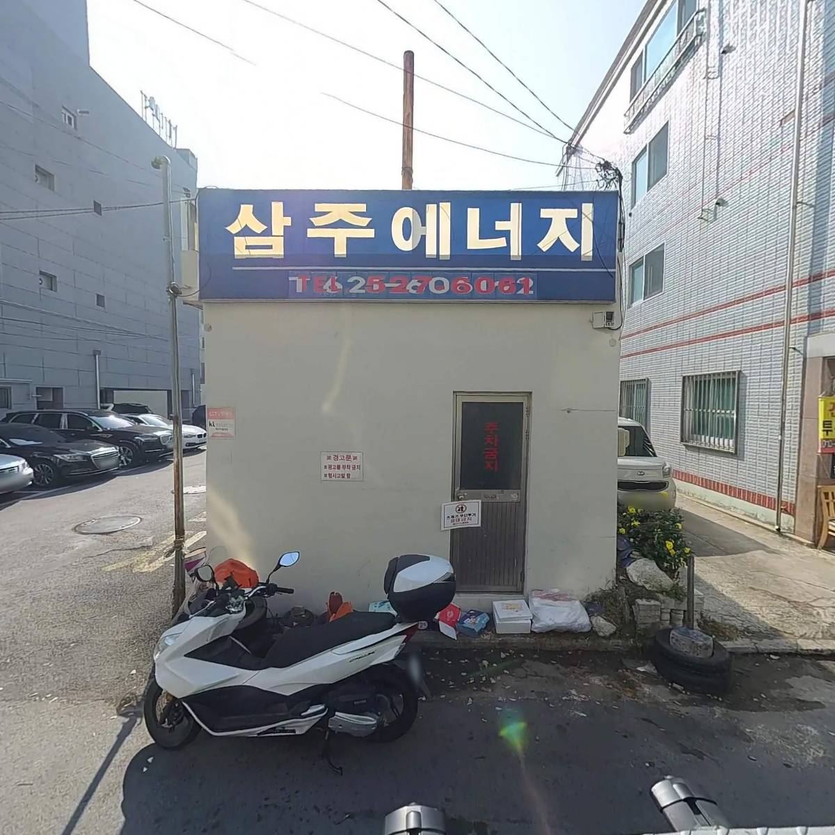 （주）이피플러스_3