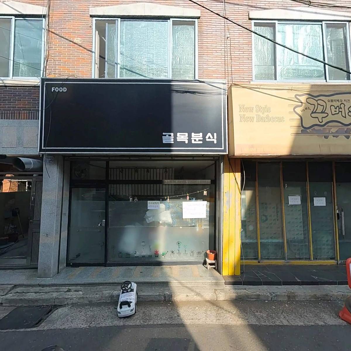 (주)에이스환경산업