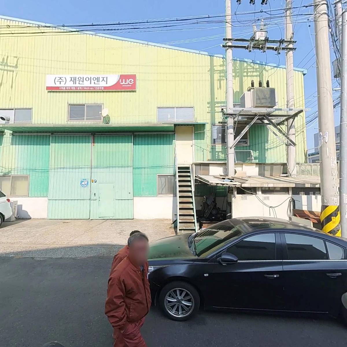 (주)한성메탈