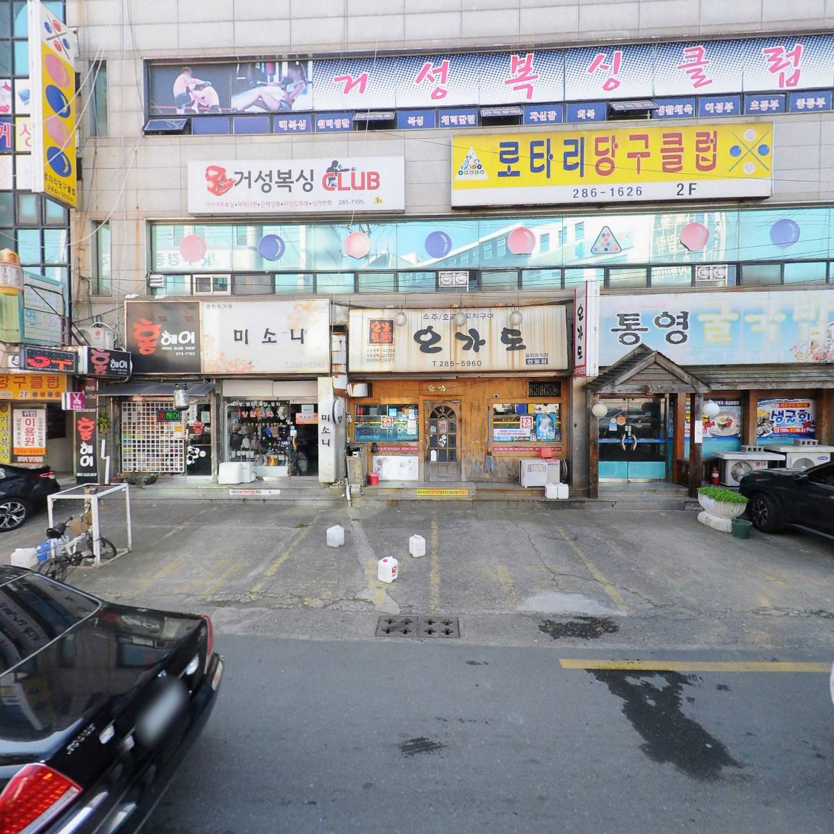 거성체육관_3