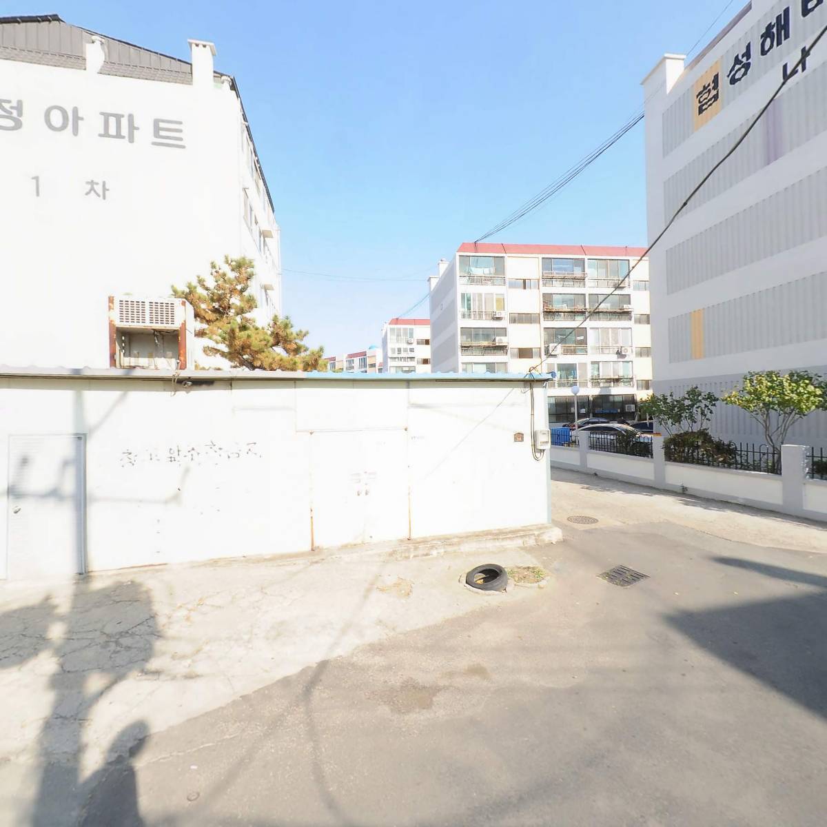 삼포만두포항대리점