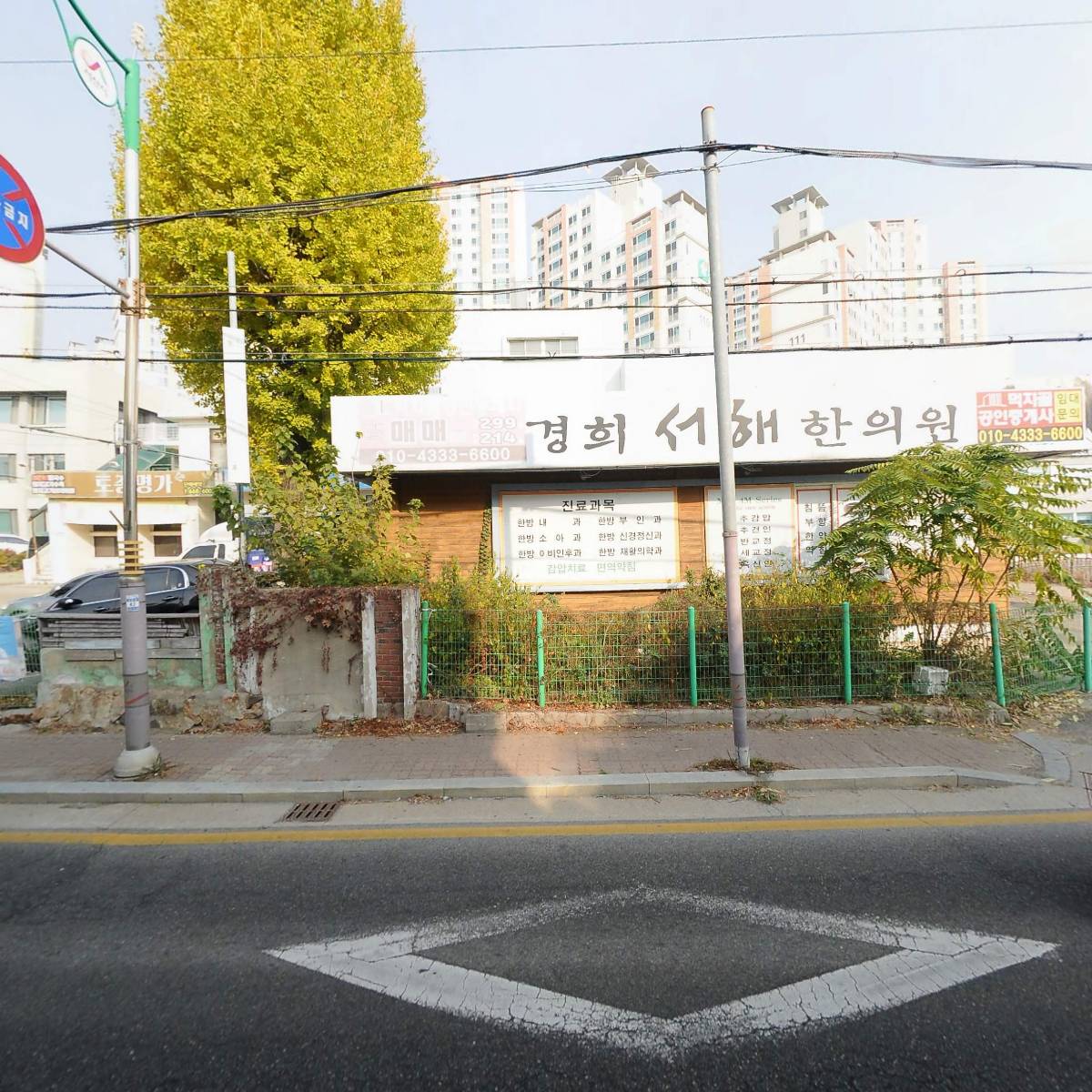 서산플라워마트_3