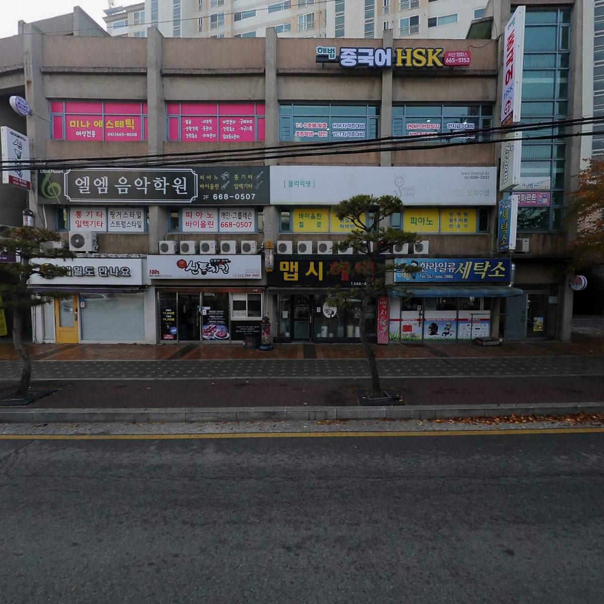 스카이헤어샵