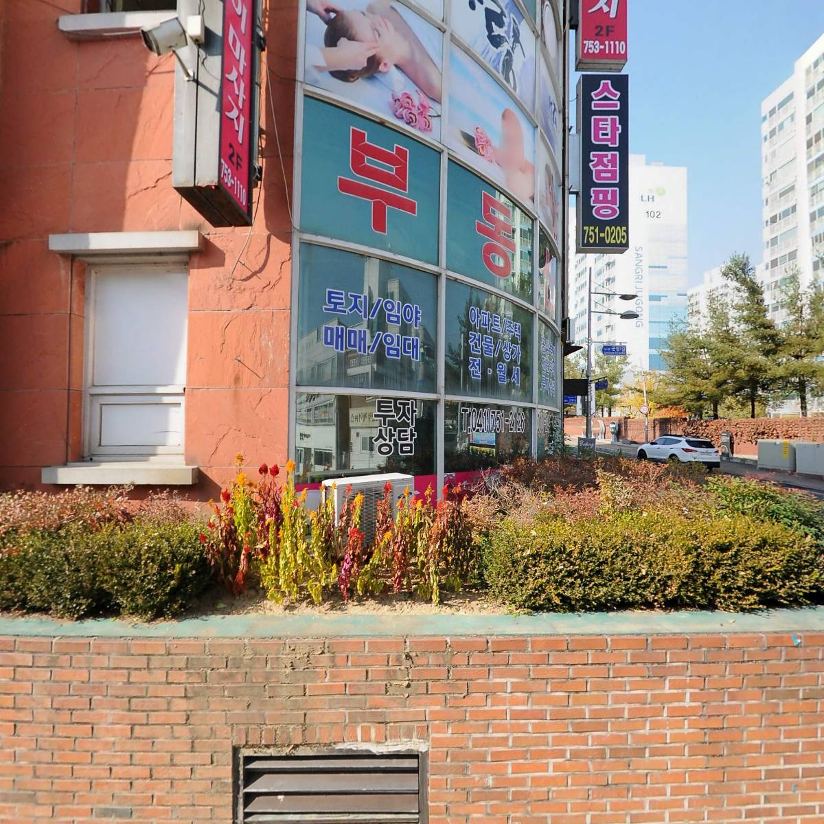 (주)로즈로드