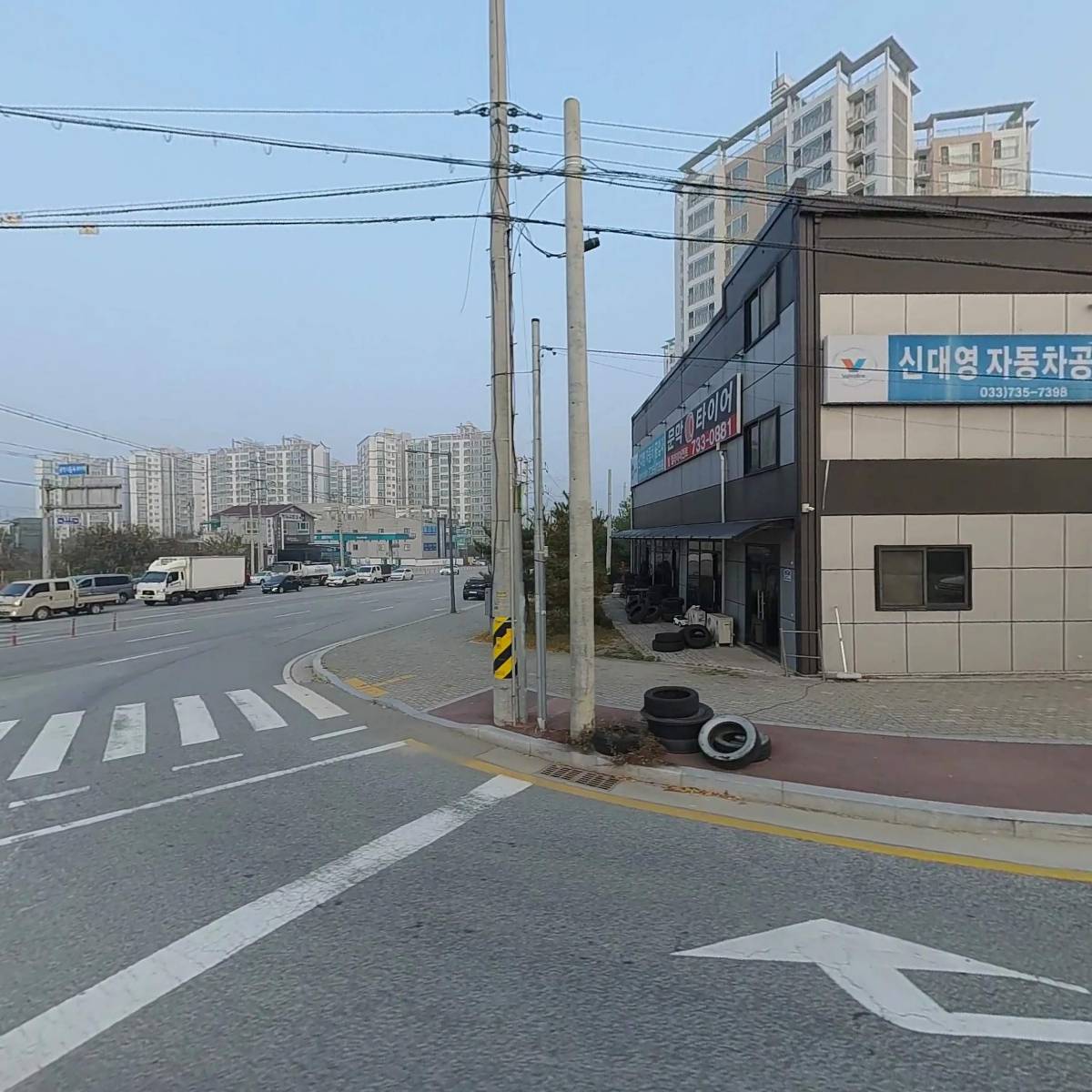 신대영공업사