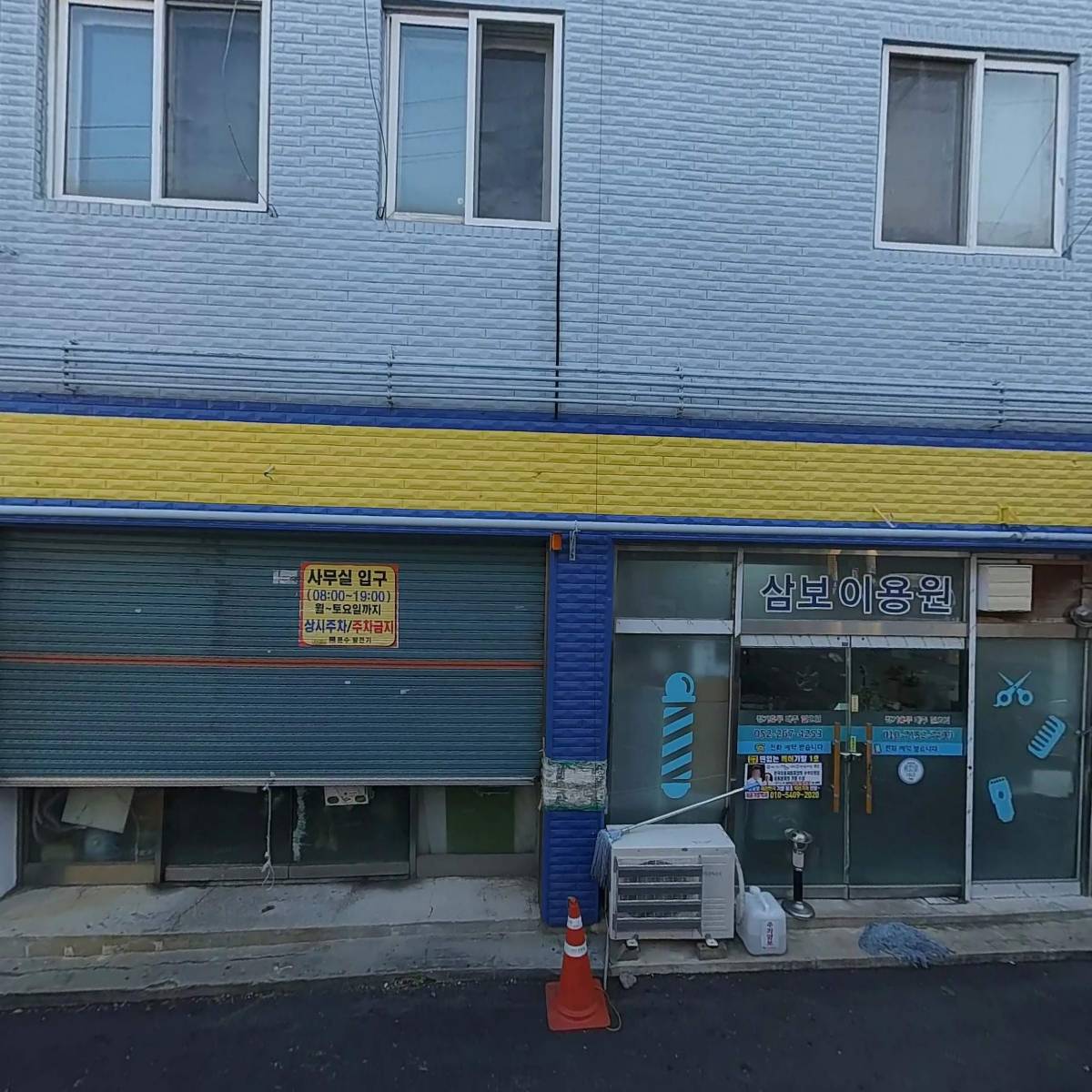 (주)한국테크노케미칼_3
