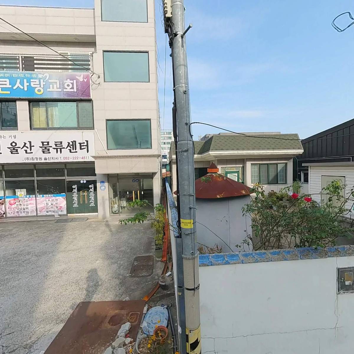 프랭크버거 울산천상점