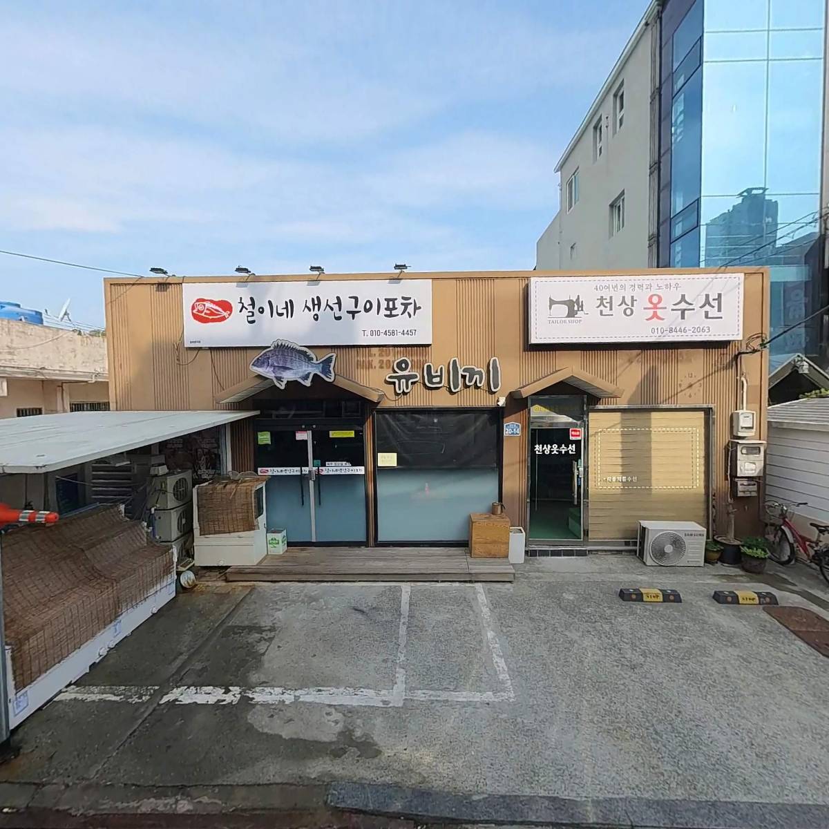 (주)답사친구