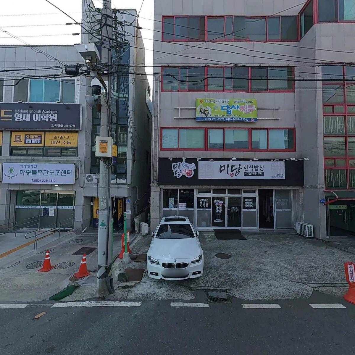 (주)답사친구_3