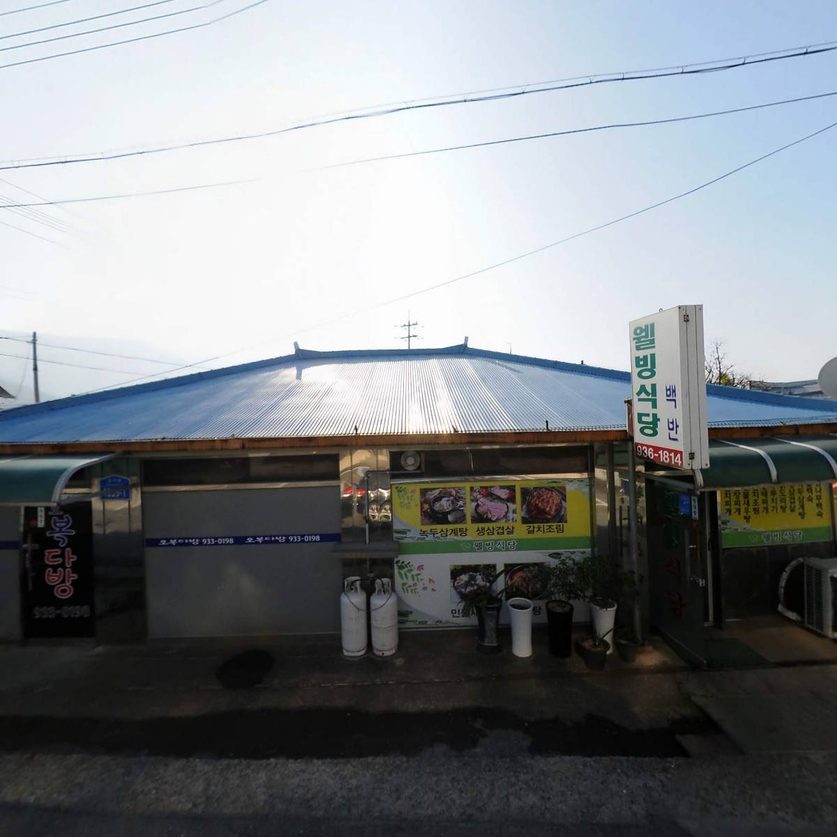 남포농업협동조합_3