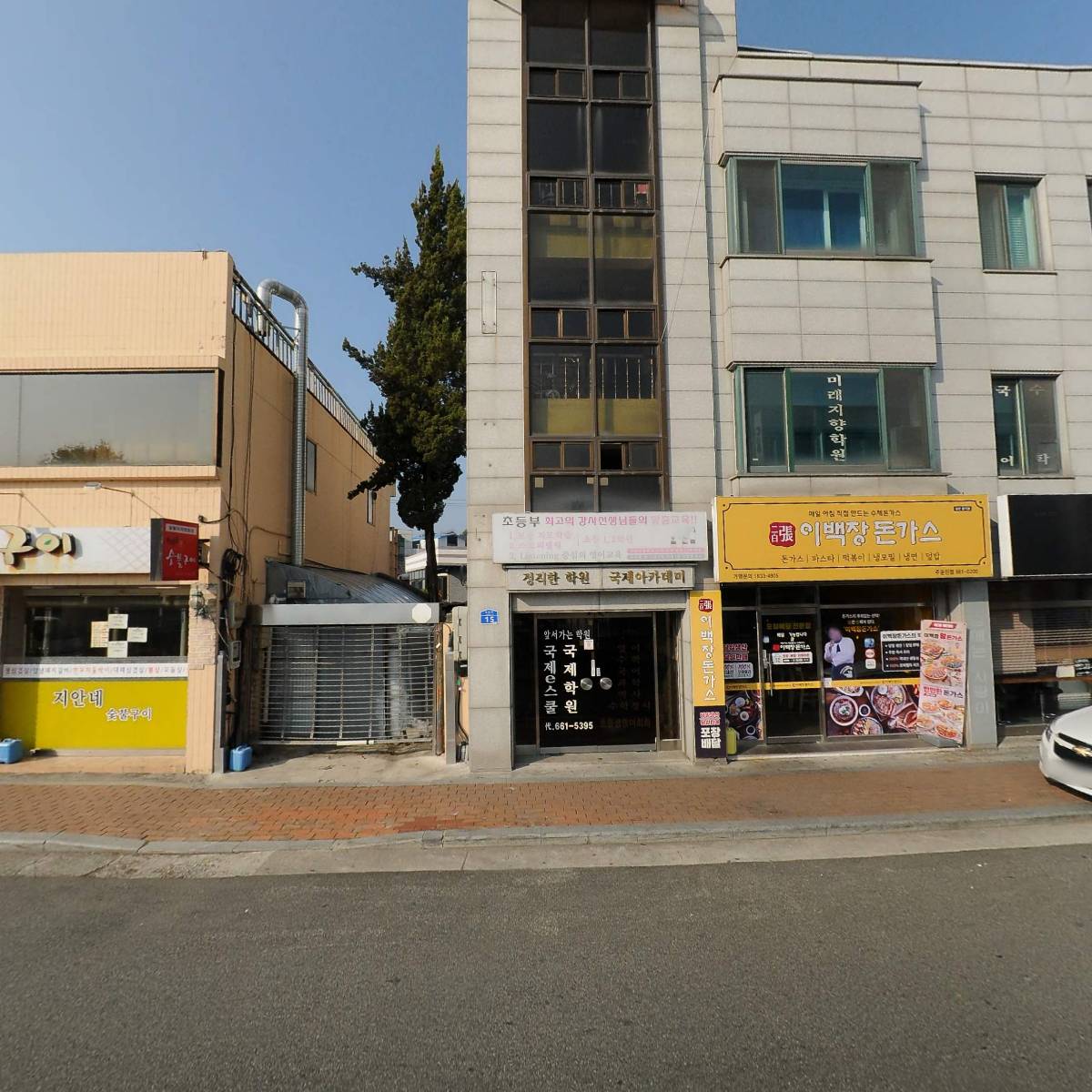 동원수산_3