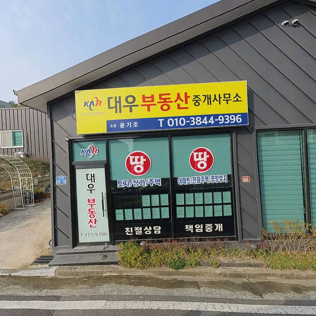 주식회사 키노
