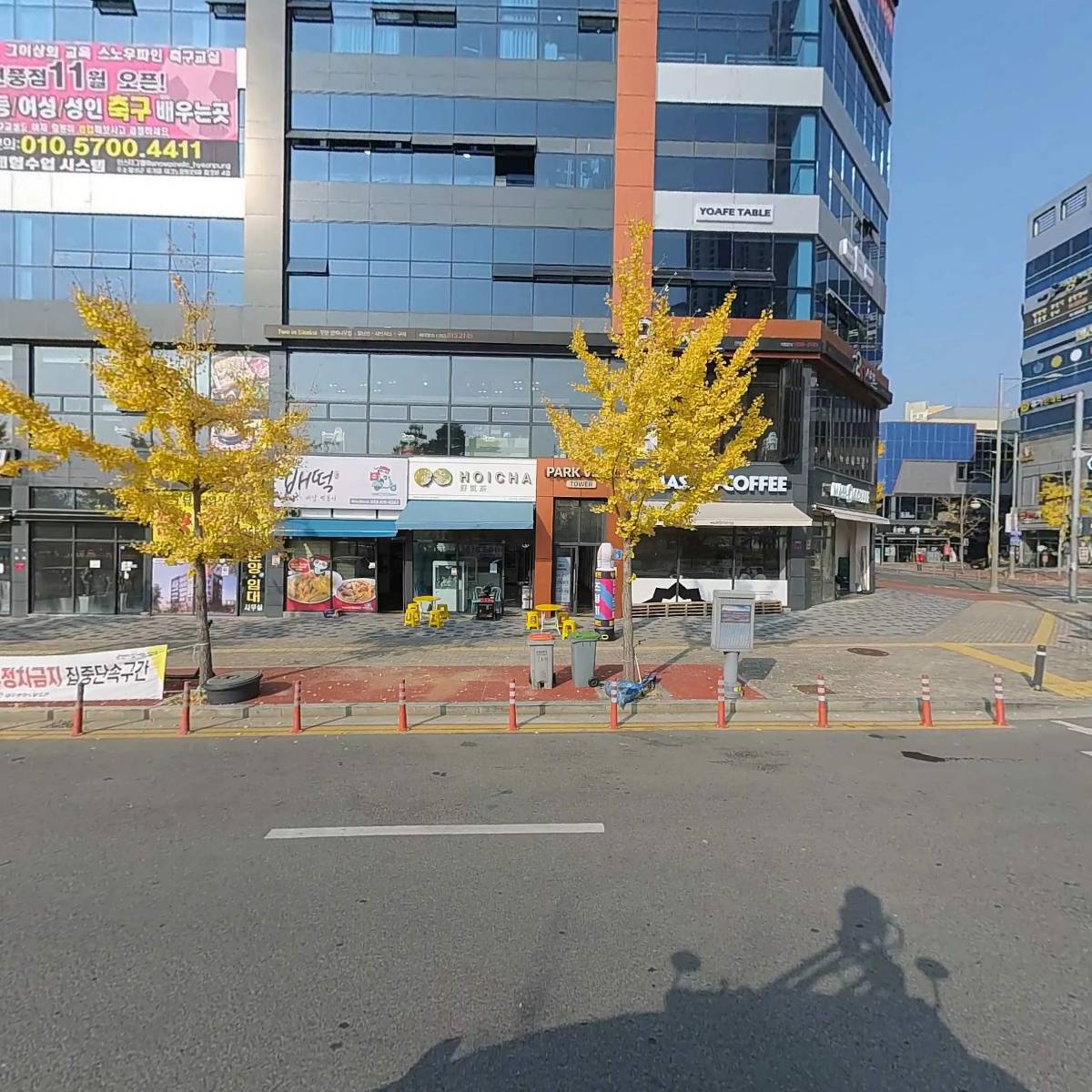 황제수산