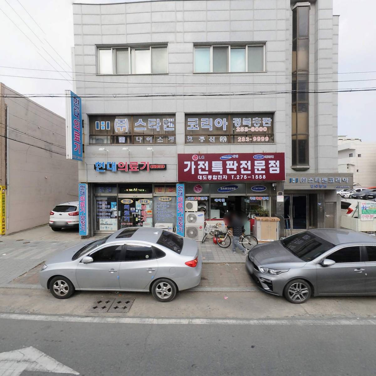 포항시 신용카드조회기협회