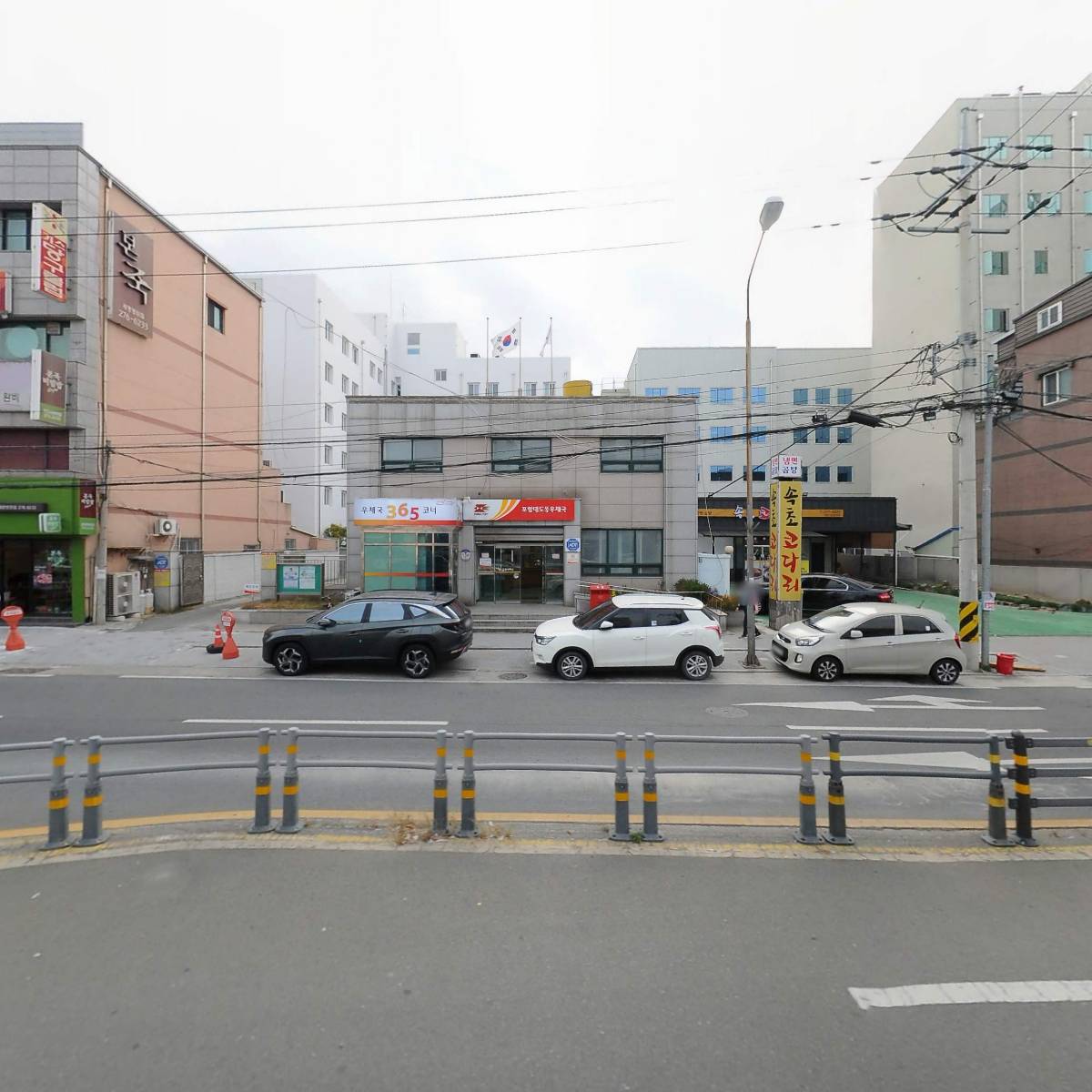 포항시 신용카드조회기협회_3