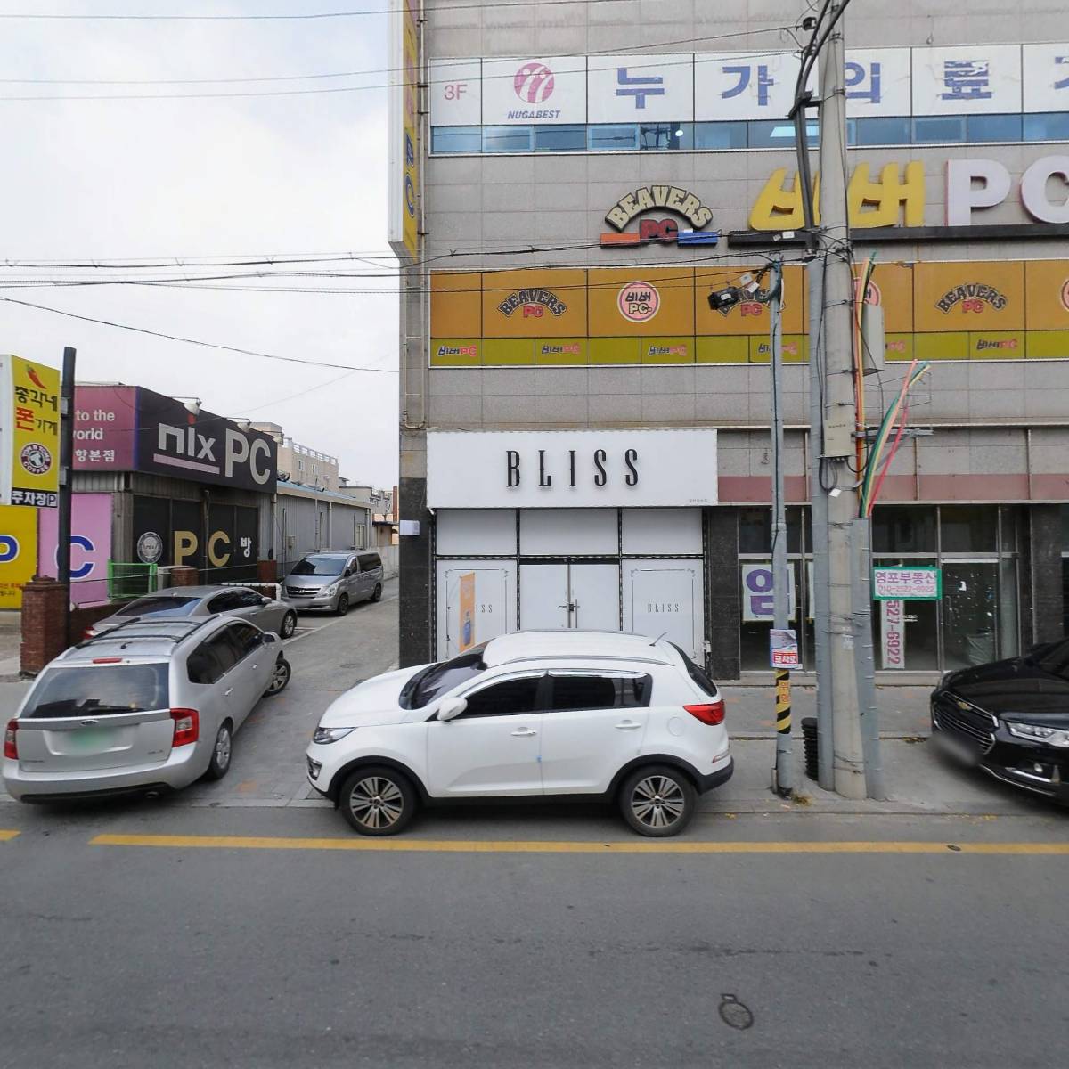 탐앤탐스 포항상도점
